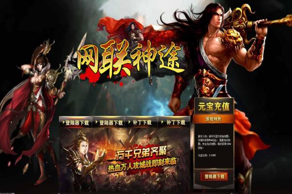 魔兽世界宏设置教程，如何自定义寻找目标宏