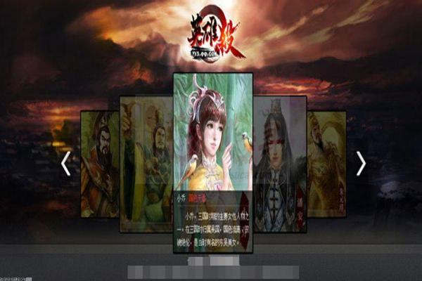 王者荣耀最美英雄排名与技能差异分析