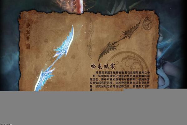 不思议迷宫冈布奥图鉴及激活攻略